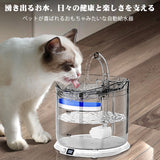獣医師監修 自動給水器 2L 給水器 猫用 犬用 小鳥 ペット 水飲み器 自動水やり器 蛇口式 水 自動 交換 おしゃれ 超静音 循環式 透明 ウォーター 自動補水 水分補給 清潔 浄水器