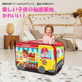 キッズテント お城 テント 子供用テント おもちゃ 小型テント はたらく車 プレイハウス ボールプール ワンタッチ式 折りたたみ ごっこ遊び 収納袋セット アウトドア 室内