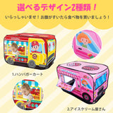 キッズテント お城 テント 子供用テント おもちゃ 小型テント はたらく車 プレイハウス ボールプール ワンタッチ式 折りたたみ ごっこ遊び 収納袋セット アウトドア 室内