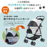 【ペット愛用モデル】ペットカート 分離式 取り外し 2way 対面式 多頭 折りたたみ ペットキャリー 犬カート 犬 カート 猫 自立可 キャリー 収納 前輪360° 後輪ブレーキ付き 飛び出し防止 軽量 耐荷重30kg 多機能 ペット用カート キャリーカート