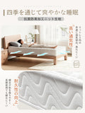 【3層構造で極上の快眠】ポケットコイルマットレス ベッドマット、高密度独立コイル 極厚20cm、シングル やや硬め、高反発・低反発バランスタイプ : ニート生地 通気性 体圧分散 防ダニ 腰痛対策 圧縮梱包 ホワイト