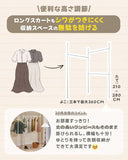 【収納士監修·衣類収納革命】突っ張りハンガーラック 服かけ、つっぱり式 頑丈 縦横 伸縮型 衣類収納 : ホワイト 白 3段 突っ張り棒・穴あけ不要・ハンガー・天井突っ張り式 全体耐荷重90kg つっぱり棒 冬服約90着 洋服 服掛け DIY収納可能 玄関 耐震 防錆 高さ210-280cm、幅70-120cm 部屋布団物干し 幅・長さ調節可能 L字型(トリプル)