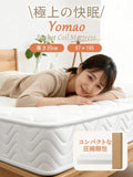 【3層構造で極上の快眠】ポケットコイルマットレス ベッドマット、高密度独立コイル 極厚20cm、シングル やや硬め、高反発・低反発バランスタイプ : ニート生地 通気性 体圧分散 防ダニ 腰痛対策 圧縮梱包 ホワイト