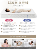 【3層構造で極上の快眠】ポケットコイルマットレス ベッドマット、高密度独立コイル 極厚20cm、シングル やや硬め、高反発・低反発バランスタイプ : ニート生地 通気性 体圧分散 防ダニ 腰痛対策 圧縮梱包 ホワイト