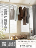 【整理収納専門家推奨】突っ張りハンガーラック 服かけ、つっぱり式 頑丈 縦横 伸縮型 衣類収納 : ホワイト 白 1段 突っ張り棒・穴あけ不要・ハンガー・天井突っ張り式 全体耐荷重30kg つっぱり棒 冬服約30着 洋服ラック 服掛け DIY収納可能 玄関 耐震 防錆 高さ210-280cm、幅70-120cm 部屋布団物干し 幅・長さ調節可能 (シングル)