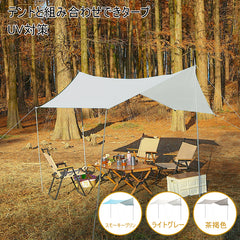 ヘキサタープ テント ロープ付きタープ 3つの色ポリエステル