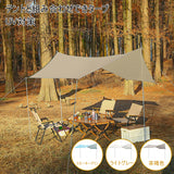 ヘキサタープ テント ロープ付きタープ 3つの色 ポリエステル バーベキュータープ テントと組み合わせ可能 キャンプ UV加工